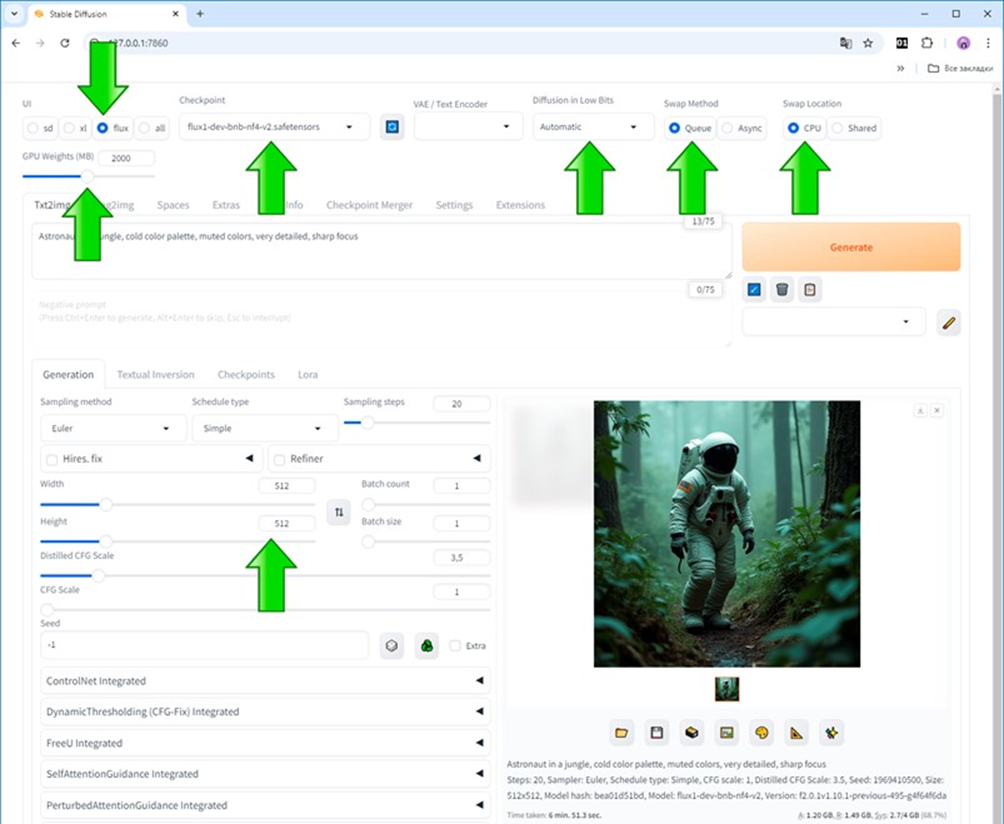 Stable Diffusion WebUI Forge: Шаг 4. Первый запуск и тест моделей FLUX.1 - 15